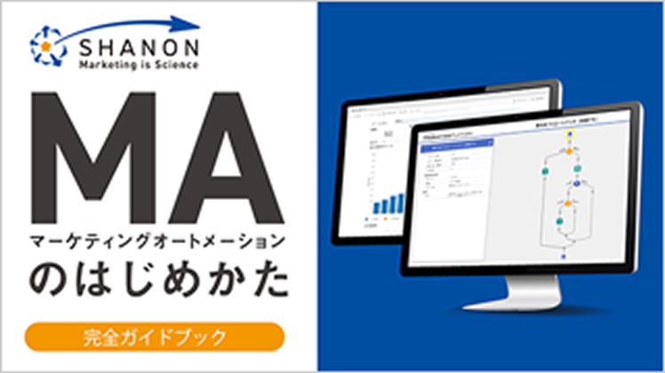 資料タイトル