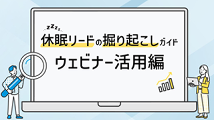 資料タイトル