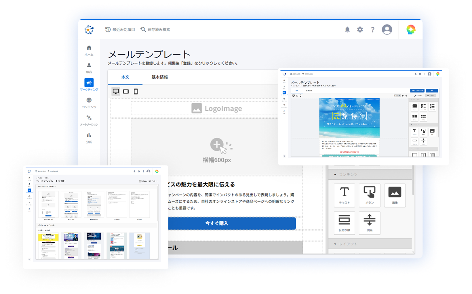 新規リードの獲得