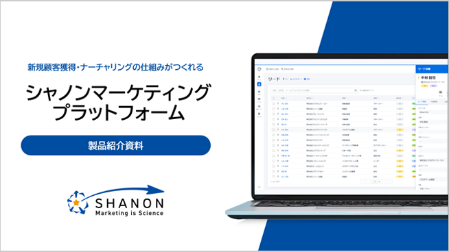 製品紹介資料