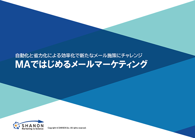 紹介資料のサムネイル