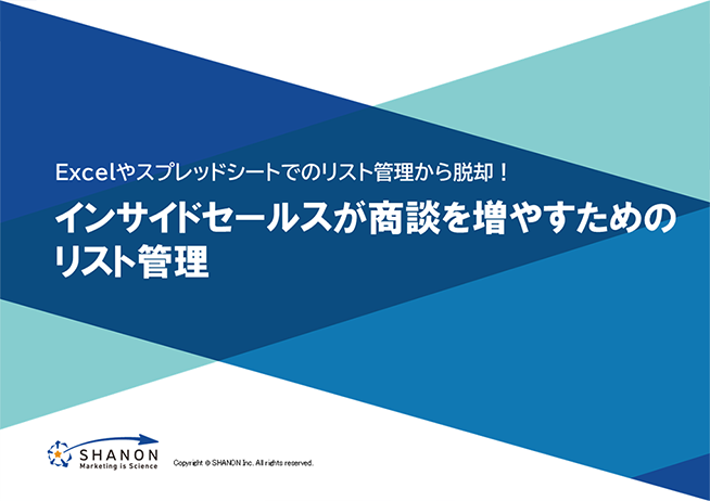 紹介資料のサムネイル