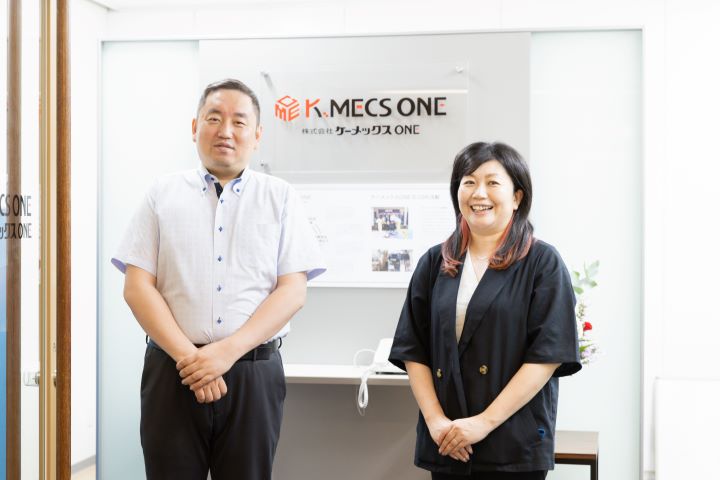 株式会社ケーメックスONE