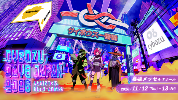 cd26_sponsor_banner_01_600.png