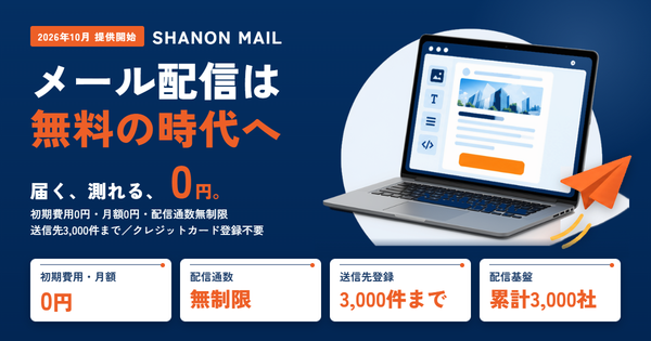 shanon_mail_600x315.png